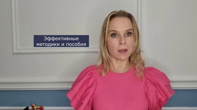 Молокова Елена Анатольевна- репетитор по английскому языку - видеопрезентация для Repetit.ru смотреть онлайн