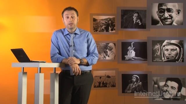 Человек и человечность. Видеоурок по обществознанию 6 класс смотреть онлайн
