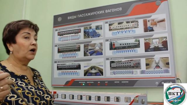 23 01 09 Машинист локомотива, 43 01 06 Проводник на железнодорожном транспорте смотреть онлайн