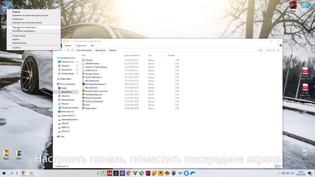 Как сделать панель задач Windows немного похожим на MacOS (без сторонних программ) смотреть онлайн