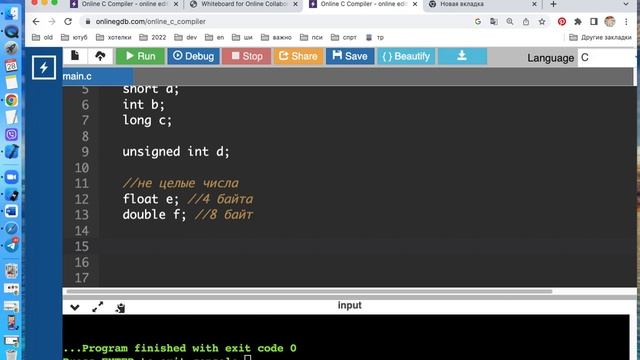 си урок 3 смотреть онлайн