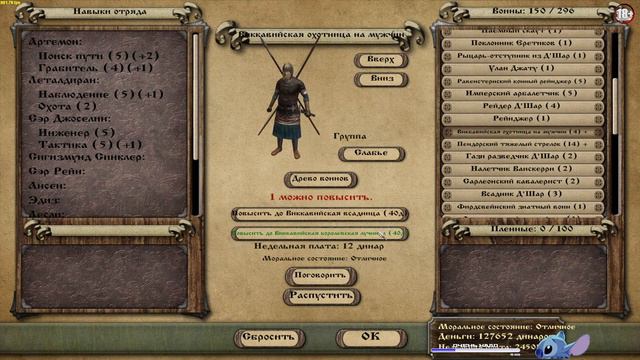 Слишком рано стал королем, Выстоим? Mount & Blade: Prophesy Of Pendor v3.9.5 \\ (с POP Helper) #6 смотреть онлайн