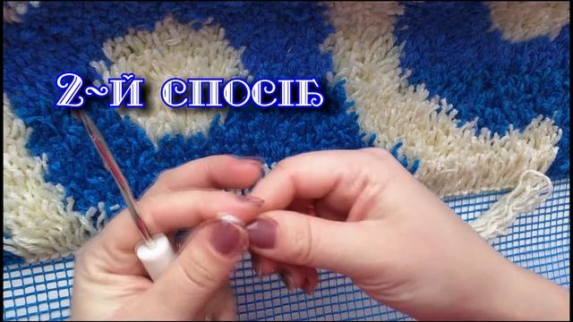 Вишивка в ковровій техніці. 3 способи. Carpet embroidery, 3 ways. Ковровая техника. Мастер-класс. смотреть онлайн