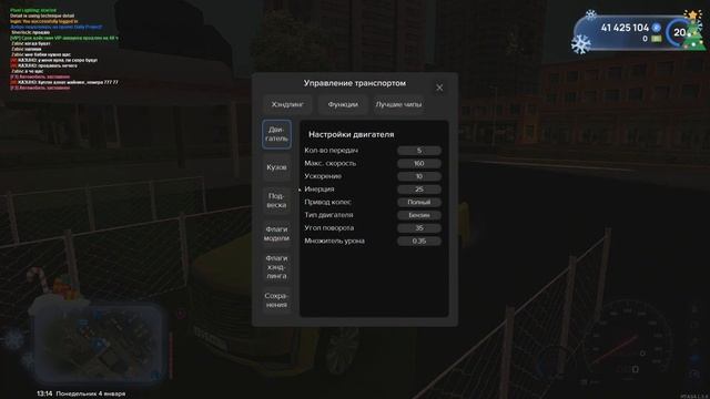 НОВОЕ ОБНОВЛЕНИЕ! ОГО - ЭТО ВЕДЬ НОВЫЙ КАДИЛАК!? - MTA GTA:SA смотреть онлайн