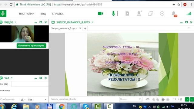 запуск 8 каталога смотреть онлайн