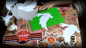 мастер класс Голубь мира