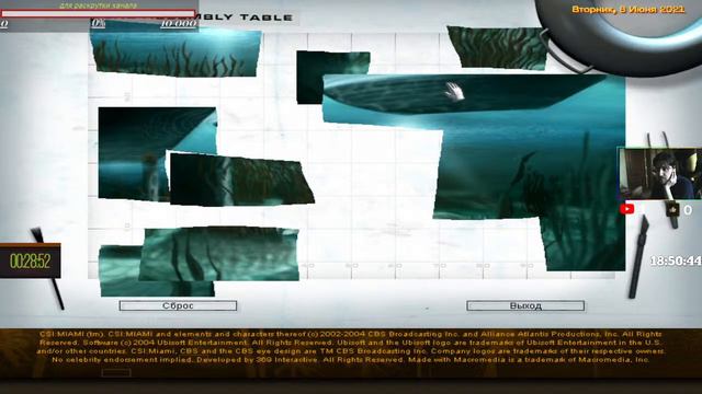CSI:Miami. Бонус смотреть онлайн