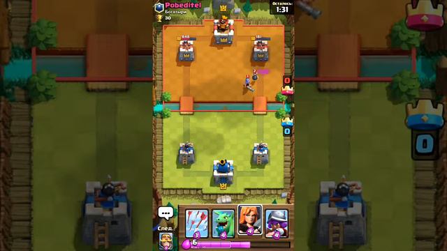 Clash Royal с чистого листа смотреть онлайн