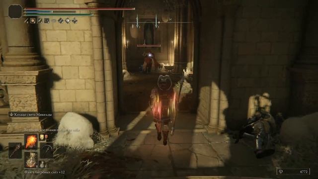 Elden Ring : Как Найти Легендарный Прах Финли Рыцарь Чистой Гнили | Гайд ? смотреть онлайн