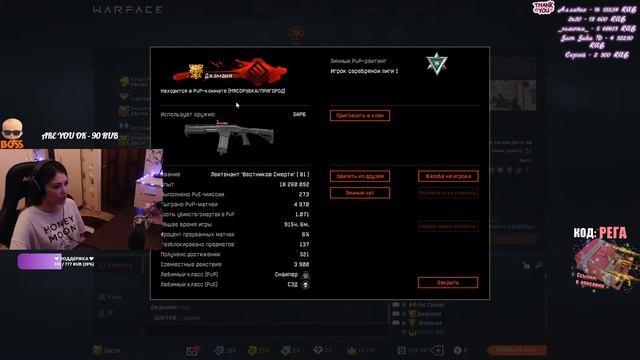 WARFACE СТРИМ - Ночные Варфейсеры вышли на охоту КЕЙСЫ КОД: РЕГА РОЗЫГРЫШ Winchester «Эфир» НАВСЕГД смотреть онлайн
