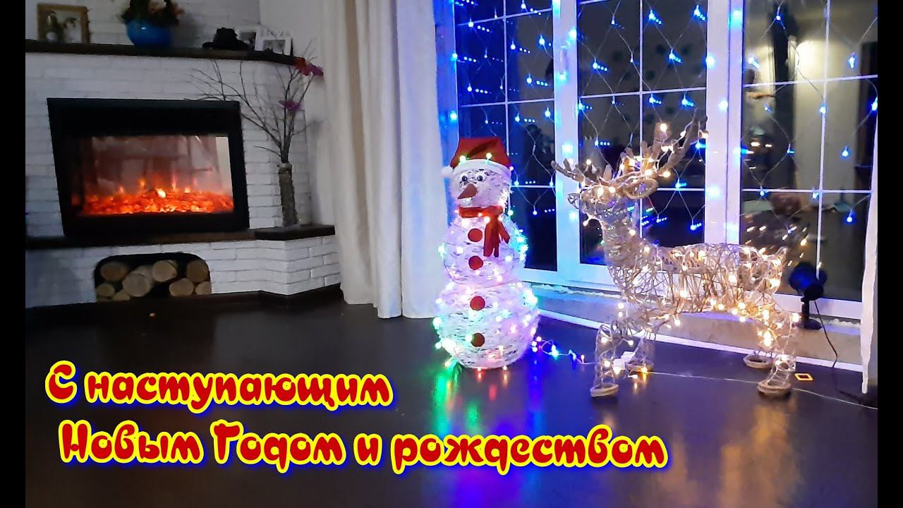 Новогодний светящийся снеговик и олень из проволоки своими руками новогодний уличный декор смотреть онлайн