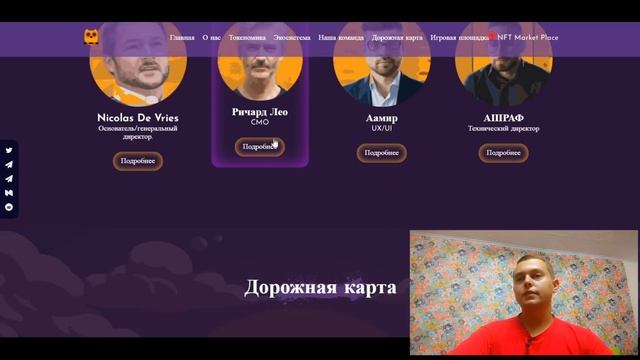 Платформа NOWL построена на технологии блокчейн (2) смотреть онлайн
