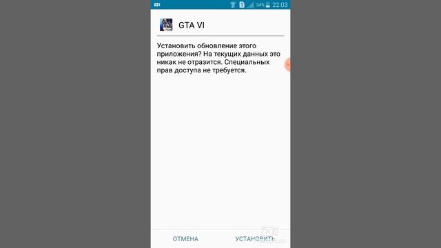 КАК СКАЧАТЬ GTA 6 FOR ANDROID смотреть онлайн