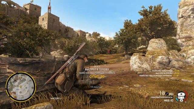 SNIPER ELITE 4 ? миссия 2-4 деревня битанти ? прохождение геймплей смотреть онлайн