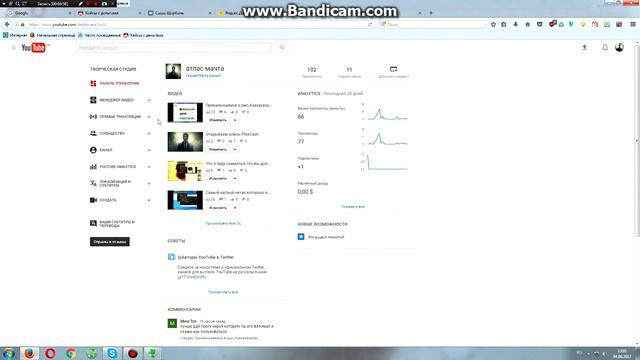 Как настроить прогу RMS и что это такое