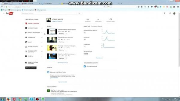 Как настроить прогу RMS и что это такое