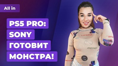 Игровые новости и обзоры