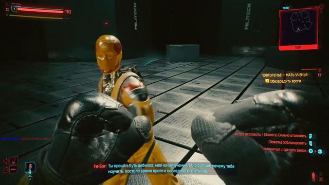 Cyberpunk 2077 Я один кто не проходил? #1 смотреть онлайн