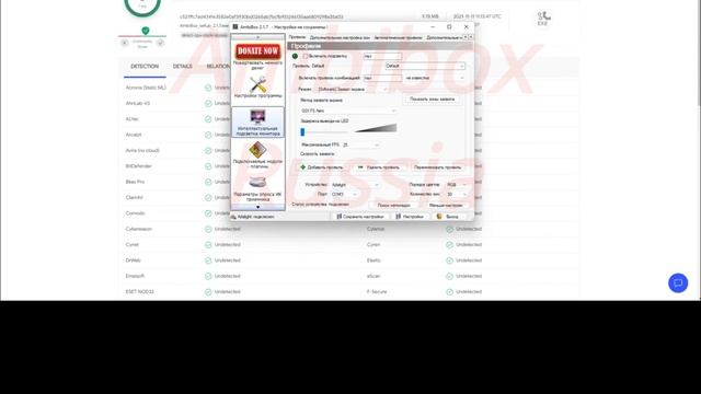 Ambibox инструкция по настройке Ambibox instruction смотреть онлайн