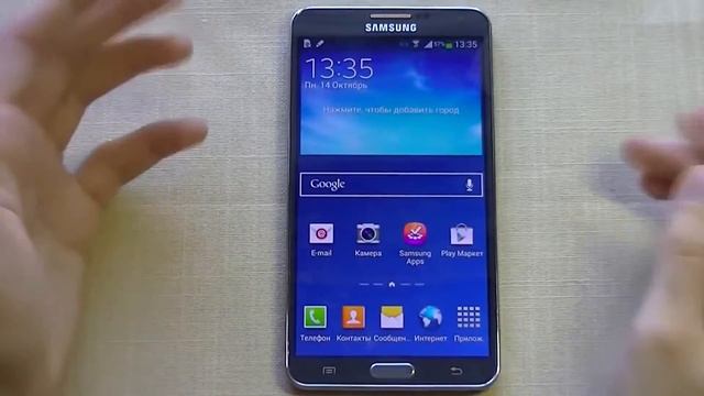 Samsung Galaxy Note 3 Лучшая лопата смотреть онлайн