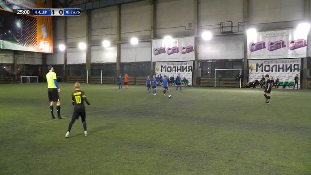 СШОР Лидер-1 - ФК Янтарь-93 (11-0), Чемпионат Sport is Life, ФЦ Молния, 27.11.2021 смотреть онлайн