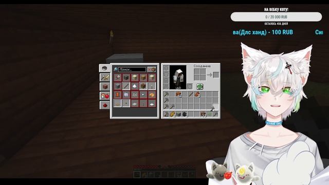 Cloud cat учится играть в Minecraft! Опять? |vtuber| #klauncher смотреть онлайн