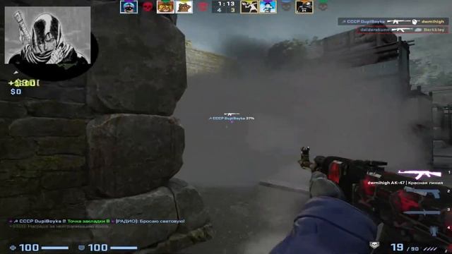 mates carry game for me ? смотреть онлайн