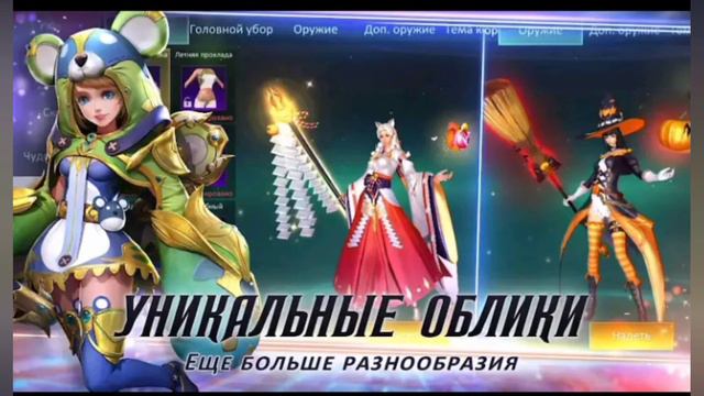 Самая популярная игра в мире-Angels Realm- смотреть онлайн