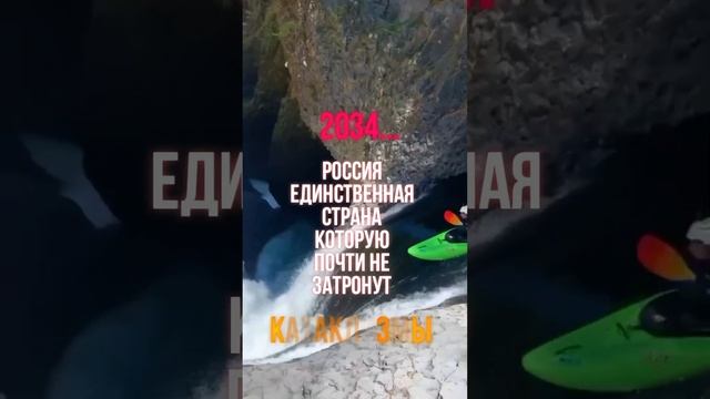 ? Срочно переезжаем в Россию смотреть онлайн