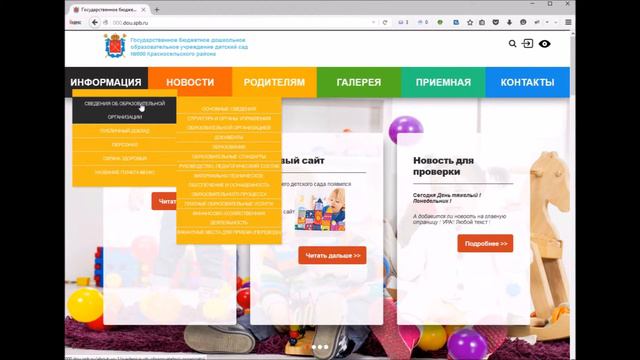 Мини-презентация сайта смотреть онлайн