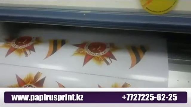 Изготовление стикеров к Дню Победы смотреть онлайн