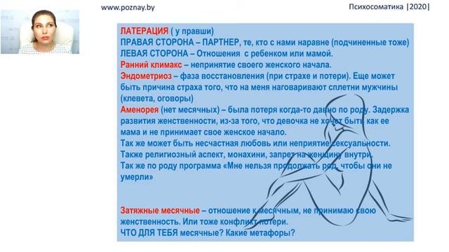 Седьмая встреча 1 часть.webm