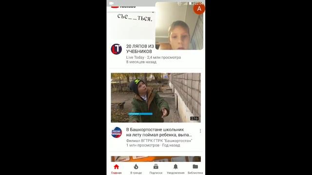 играем бов мастер смотреть онлайн
