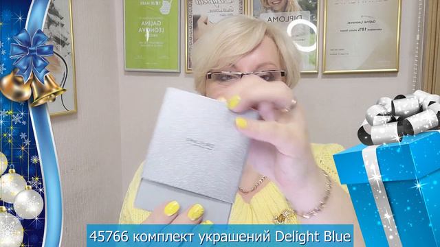 НОвиНКи 16 каталога #Oriflame