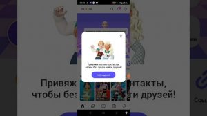 Показываю как Зарегистрироваться в ZEPETO
