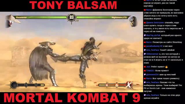 MK 9 - TONY BALSAM игра со зрителями смотреть онлайн