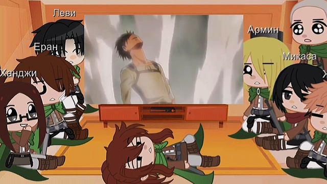 //АОТ реагируют на АОТ за 9 минут🍭\\