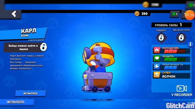 Как выглядят персонажи из Brawl Stars смотреть онлайн