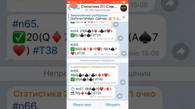 21 Очко смотреть онлайн
