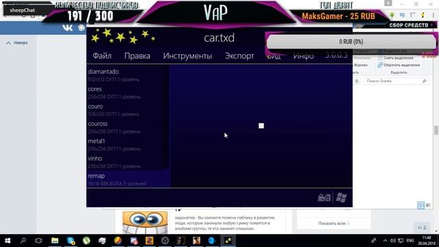 СТРЕМ! ИГРАЕМ В GTA Province, РАЗВЛЕКАЕМСЯ КАК МОЖЕМ | ЗАХОДИ НЕ ПОЖАЛЕЕШЬ :) смотреть онлайн