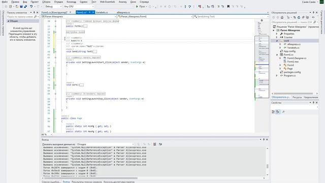 Выбираем максимальную страницу указанную пользователем смотреть онлайн