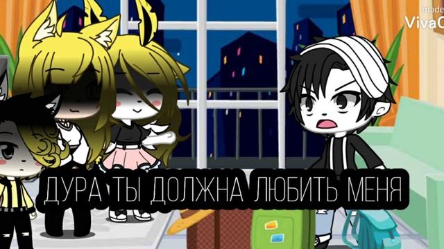 ~??меме/папа не тигр, папа козел/гача лайф??~ смотреть онлайн