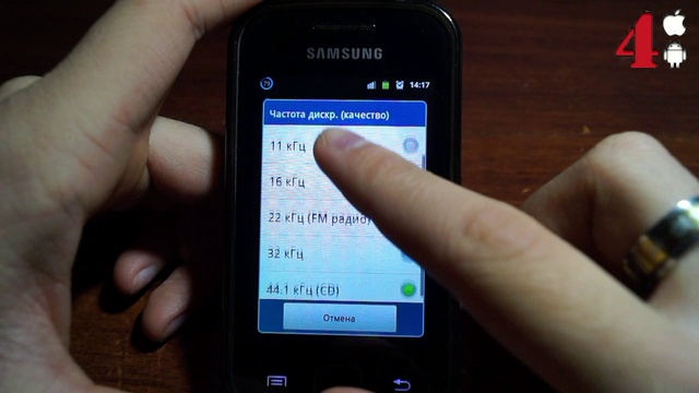 Smart Диктофон для Android смотреть онлайн