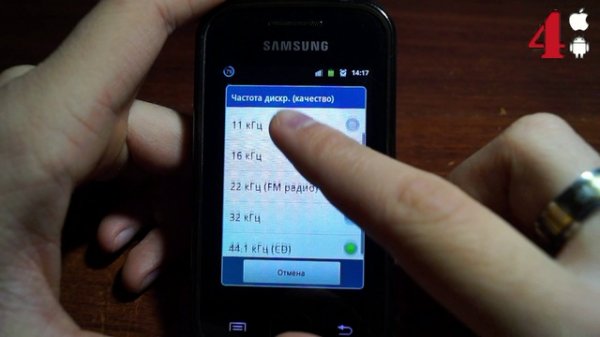 Smart Диктофон для Android