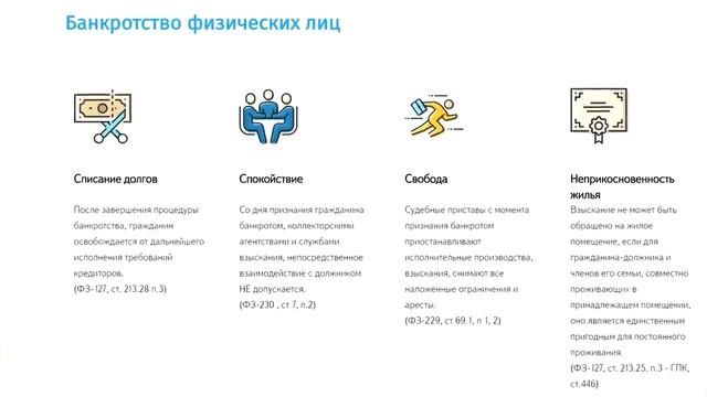 Протокол за корову / Мужик и гаишники смотреть онлайн