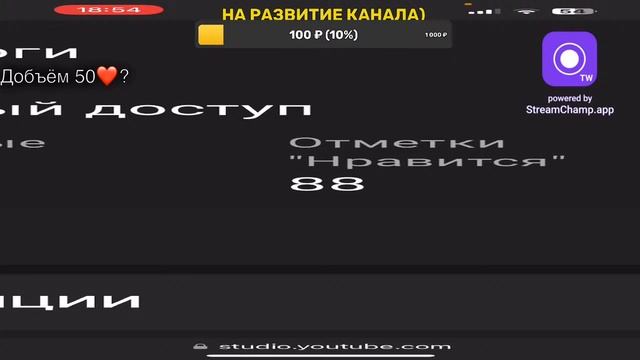 ПАСС УЖЕ НА РЫНКЕ!!! ЗАКУПАЕМСЯ смотреть онлайн