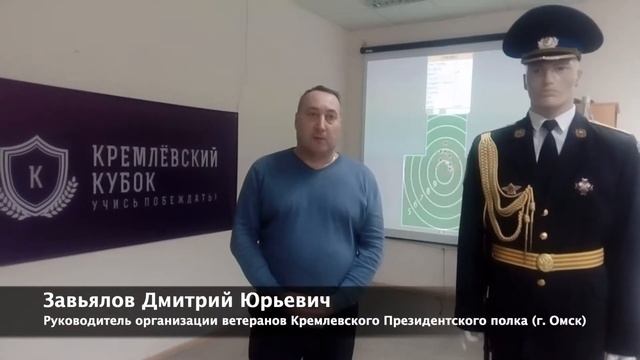 Реальный отзыв о тире ПРОФЕССИОНАЛ Завьялова Дмитрия Юрьевича смотреть онлайн