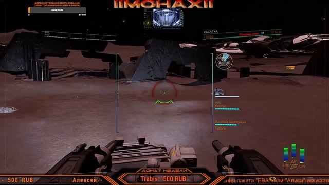 Elite Dangerous – «ЕВА» & «Алиса» - Голосовой помощник в управлении кораблем. смотреть онлайн