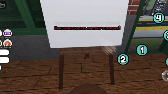 симулятор рисования (1)часть смотреть онлайн