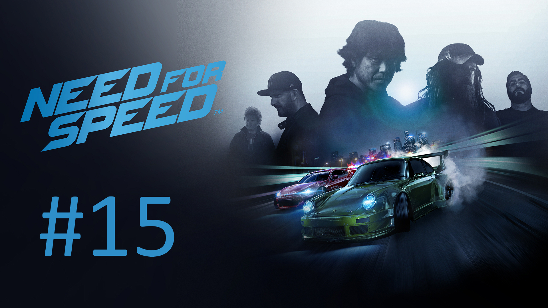 Прохождение Need for Speed (2015) - Часть 15